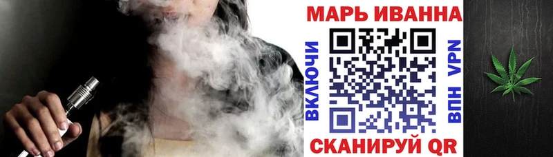Бошки Шишки Bruce Banner  где продают   Ейск 