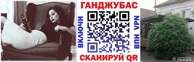 Каннабис индика Ейск