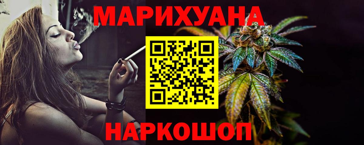 Конопля MAZAR  Канабис планчик  Бошки марихуана тримм  Вход с VPN  Ейск 